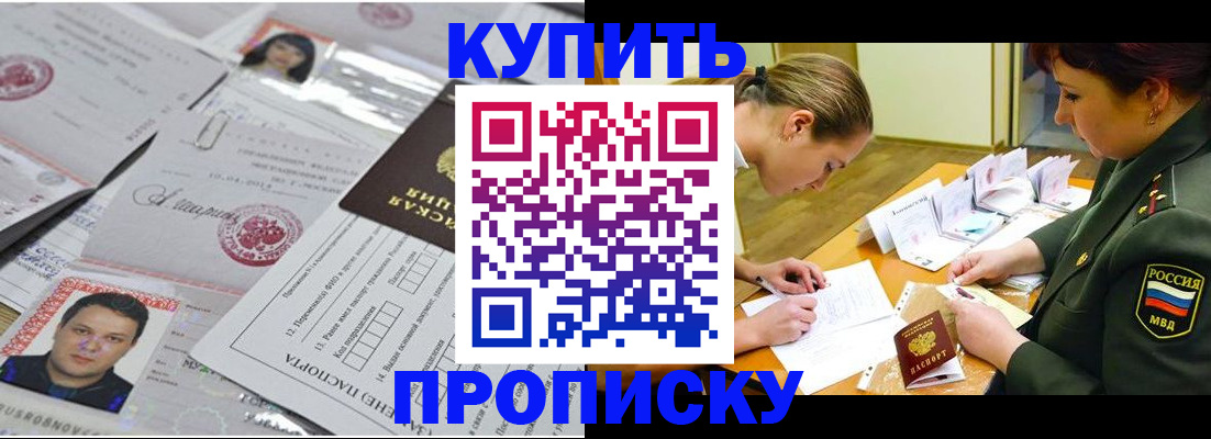 временная регистрация госуслуги в Заречном